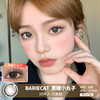 BARIECAT / 黑糖小丸子 / 10片入 / 美瞳日抛 / 14.5mm  / 无售后 / 明显扩瞳细边融瞳狗狗眼 商品缩略图0