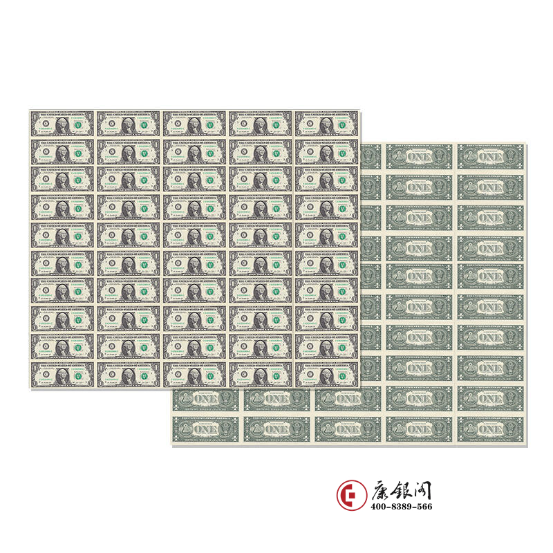 1美元50连体整版钞 连体钞