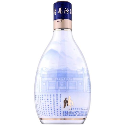 53度青花汾酒（30）（复兴版）500ml 单瓶 商品图2