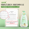 安贝儿婴儿洋甘菊洗发沐浴露（补水保湿）1L 商品缩略图3
