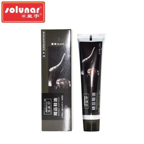 皇宇精品鞋油黑色35g--26783871 商品图0