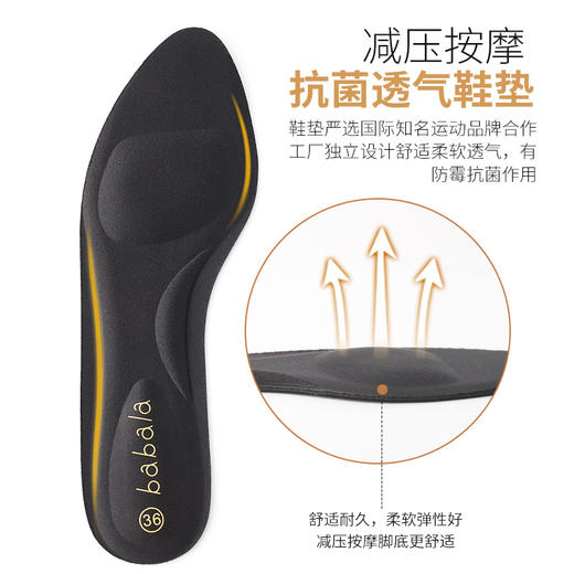 芭芭拉时尚百搭高跟鞋 商品图3