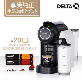 DELTA Q/岱塔珂 MILKQOOL意式经典 小型办公家用全自动胶囊咖啡机