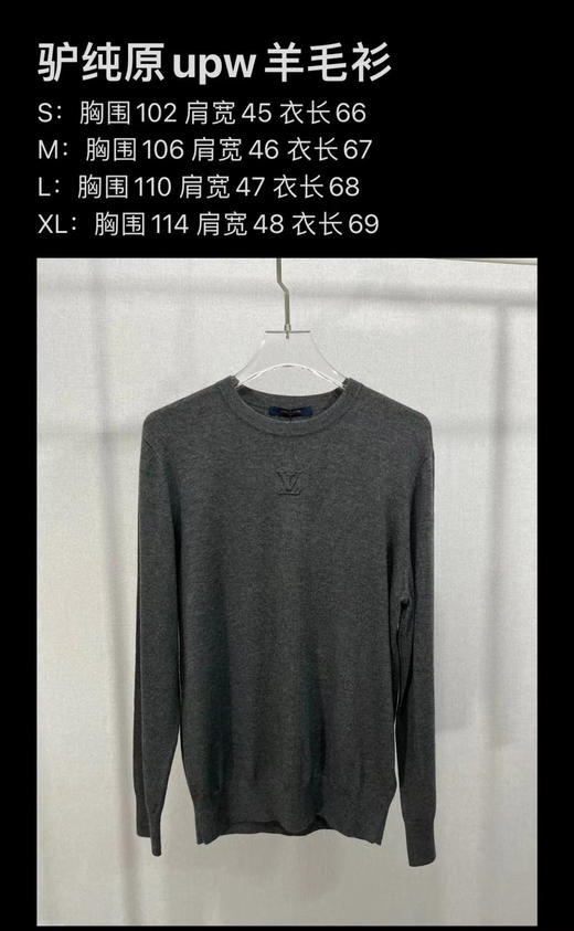 商务毛衫 自己备注号码 商品图2