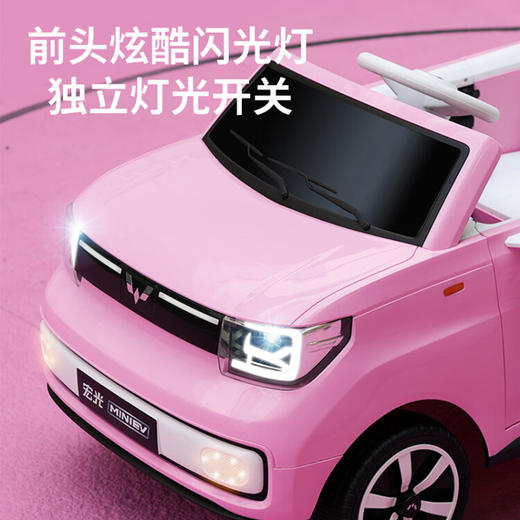 贝多奇五菱宏光mini儿童电动车遥控汽车  BDQ 商品图4