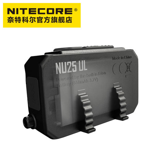 奈特科尔 NU25 UL 45克 400流明 650mah电池 羽量级头灯 商品图3