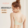 雅黛丽背心文胸无钢圈运动内衣女舒适透气一片式无痕聚拢女士胸罩 商品缩略图4