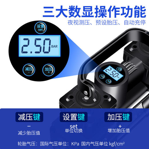 【汽摩电动】双30缸充气泵  大功率双缸电动打气泵 商品图1