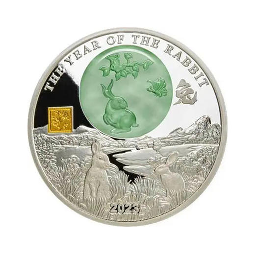 【现货】布隆迪兔年银币，嵌玉石！ 商品图0