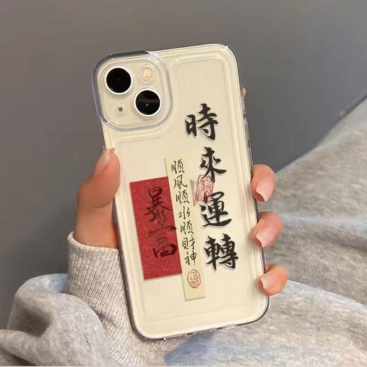 KC苹果14手机壳13/12/11promax新款直边透明XS/XR防摔6/7/8plus软壳nct41 商品图2