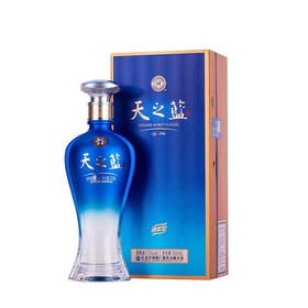 46度天之蓝（21版）500ml 单瓶