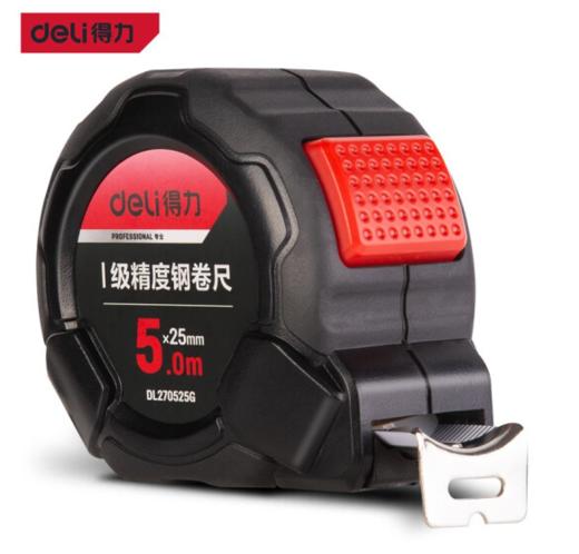 得力1级精度钢卷尺 商品图0