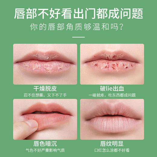 「拍1发2！到手两盒」Nicoe凡士林成分润唇膏 美容护肤滋润补水唇膜防干唇部护理 商品图2