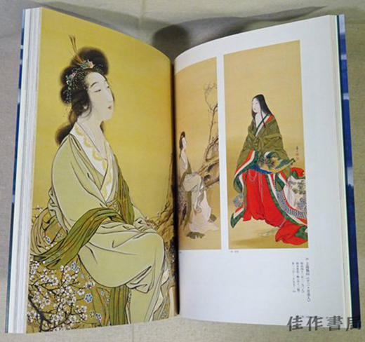 泉屋博古－近代日本画/泉屋博古－近代日本画 商品图1