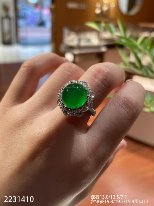 蛋面戒指【2231410】具体价格微信咨询 商品图8