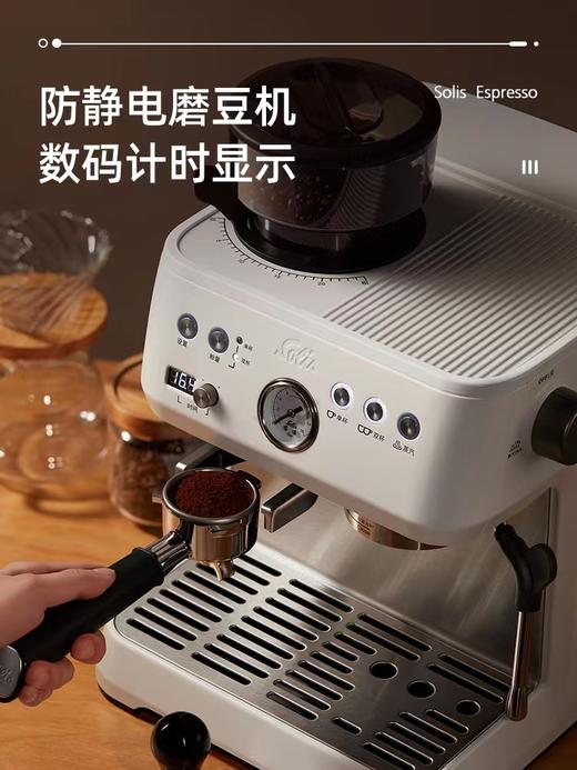 Solis家用半自动研磨一体意式咖啡机 商品图2