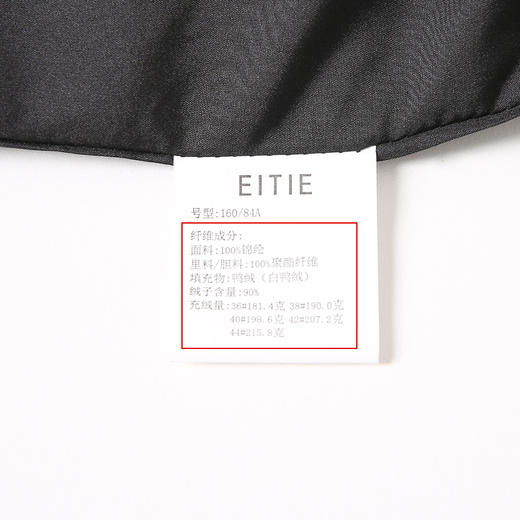 EITIE爱特爱冬季新款白鸭绒连帽百搭纯色女中长款羽绒服6811516 商品图7