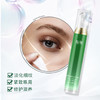 970馥珮紧致抗皱眼霜淡化眼袋眼纹眼圈六胜肽护肤保湿抗初老滋养眼部 商品缩略图1