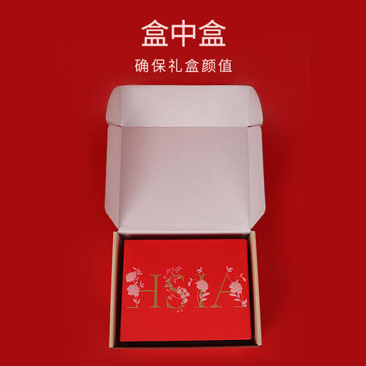 【仅部分商品适用】HSIA遐大红色内衣礼盒本命年节庆送礼空盒子 商品图4