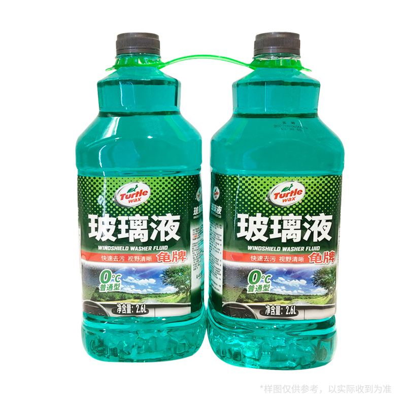 龟牌玻璃液2瓶装 Turtle Wax Windshield Fluid 2PK 8508806