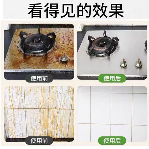 厨房油污清洁剂 去油泡沫除污清洁剂除重油污油渍油烟机清洗剂 商品图6