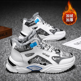【服装鞋包】秋冬新款加绒保暖男鞋  高帮运动休闲老爹鞋
