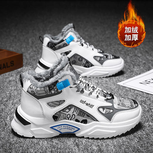 【服装鞋包】秋冬新款加绒保暖男鞋  高帮运动休闲老爹鞋 商品图0