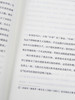 《 摩托日记：拉丁美洲游记》（切·格瓦拉环游拉丁美洲70周年纪念装，随书附赠精美藏书票。） 商品缩略图7