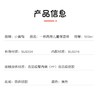 B.Duck小黄鸭精品四季316L不锈钢儿童数显保温杯（双盖带杯套）500ml BP5306901 商品缩略图3