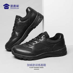 【加绒款训练跑鞋/清仓】内里加绒保暖鞋橡胶鞋底运动棉鞋