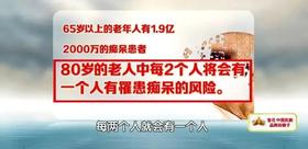  远离老年痴呆，这4种食物要少吃！ 