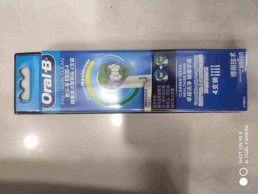 5F博朗专柜 电动牙刷头EB20-4 商品图0