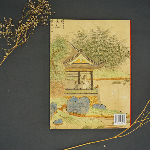 如何读中国画 商品图0