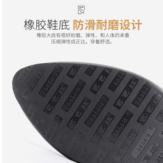 芭芭拉时尚百搭高跟鞋 商品图2