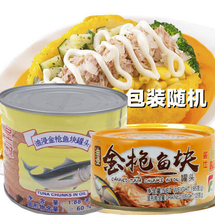 丽仕油浸块状金枪鱼罐头(大、小罐两种规格） 寿司沙拉披萨意面三明治 包装随机发 商品图0