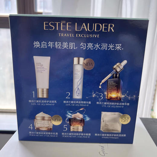 Estee Lauder雅诗兰黛抗衰老六件套-小棕瓶智妍面霜原生液面膜-会员6折 商品图1