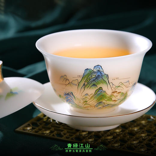 【只此青绿 也只有青绿】青绿江山茶具套装，徐建勇老师签章，瓷质温润如玉 迎光透亮，浮雕堆金工艺 触感立体，珍藏品鉴 送礼臻品 商品图2