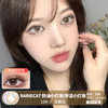 BARIECAT / 奶油小灯泡/芋泥小灯泡 / 10片入 / 美瞳日抛 / 14.2mm  / 无售后 / 微小扩瞳高光浅瞳款 商品缩略图0