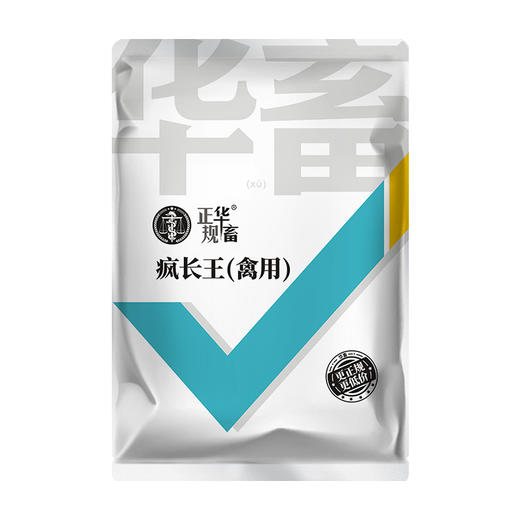 华畜禽用款疯长王500g 快速催肥提早出栏 早用早赚钱 ，可拌料可饮水 商品图5