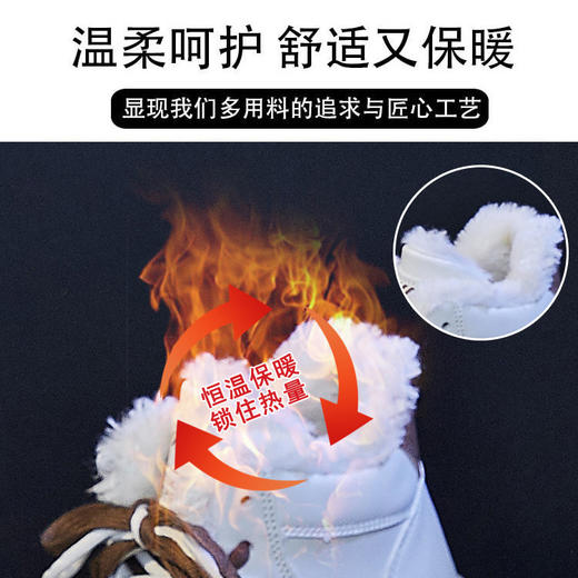 【服装鞋包】加绒老爹鞋女  新款保暖高帮运动鞋   学生棉鞋 商品图3