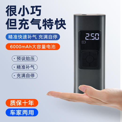 【汽摩电动】无线智能充气泵 数显便携式 多功能打气泵 商品图2