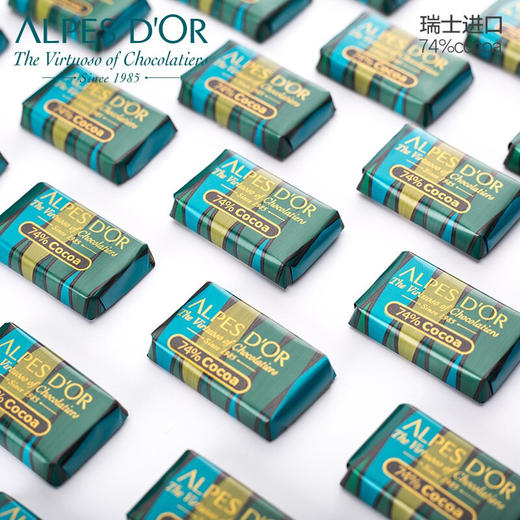 瑞士爱普诗巧克力 原装进口Alpes d'Or74% 85%黑巧克力 商品图12