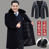 中老年人男装毛呢大衣男爸爸装男士外套冬季长款加绒大衣爷爷衣服nct29 商品缩略图0