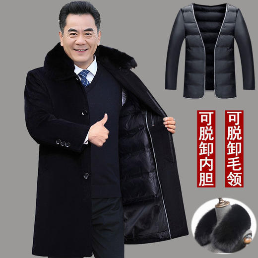 中老年人男装毛呢大衣男爸爸装男士外套冬季长款加绒大衣爷爷衣服nct29 商品图0
