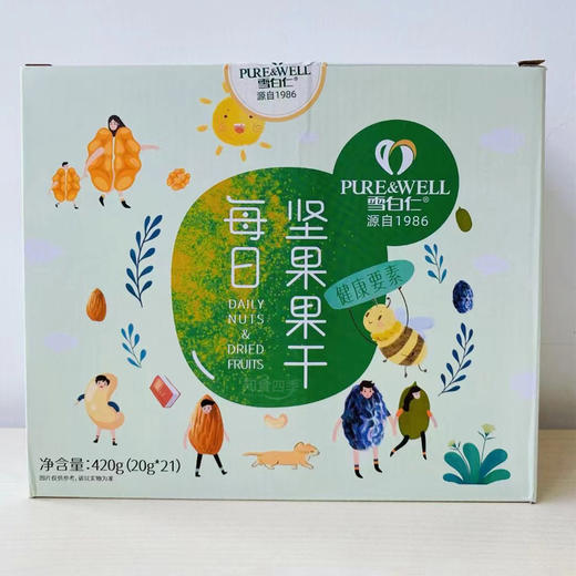 全球甄选·雪白仁每日坚果 每天一包活力满满 商品图3