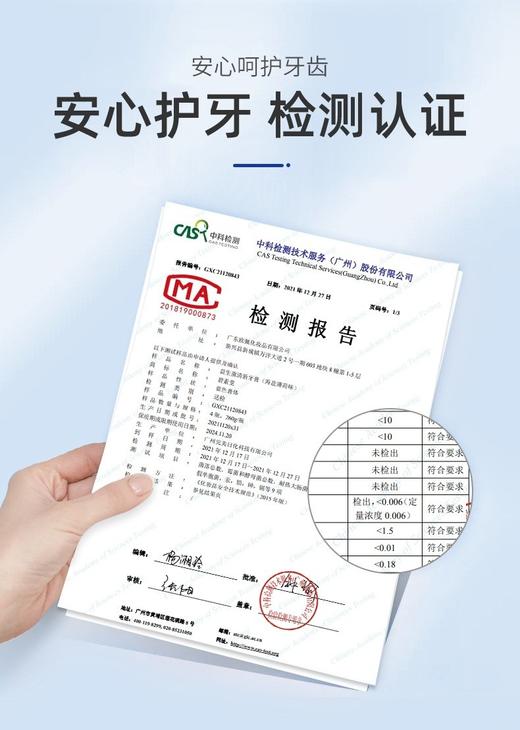 XLJ碧素堂益生菌清新牙膏260g/瓶*2瓶 商品图8