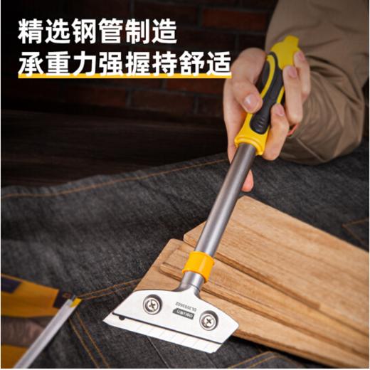 得力DL359360Z重型清洁铲刀尾部螺丝刀(360mm) 商品图3