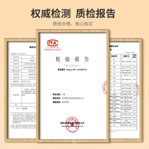 【养生季】周大黑双亚香米2.5kg布袋装 商品图6