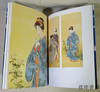 泉屋博古－近代日本画/泉屋博古－近代日本画 商品缩略图3