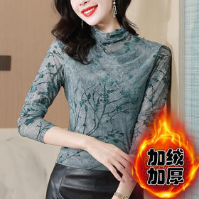 网纱植绒打底衫女，秋季新款半高领长袖洋气修身内搭t恤上衣KQL-8258